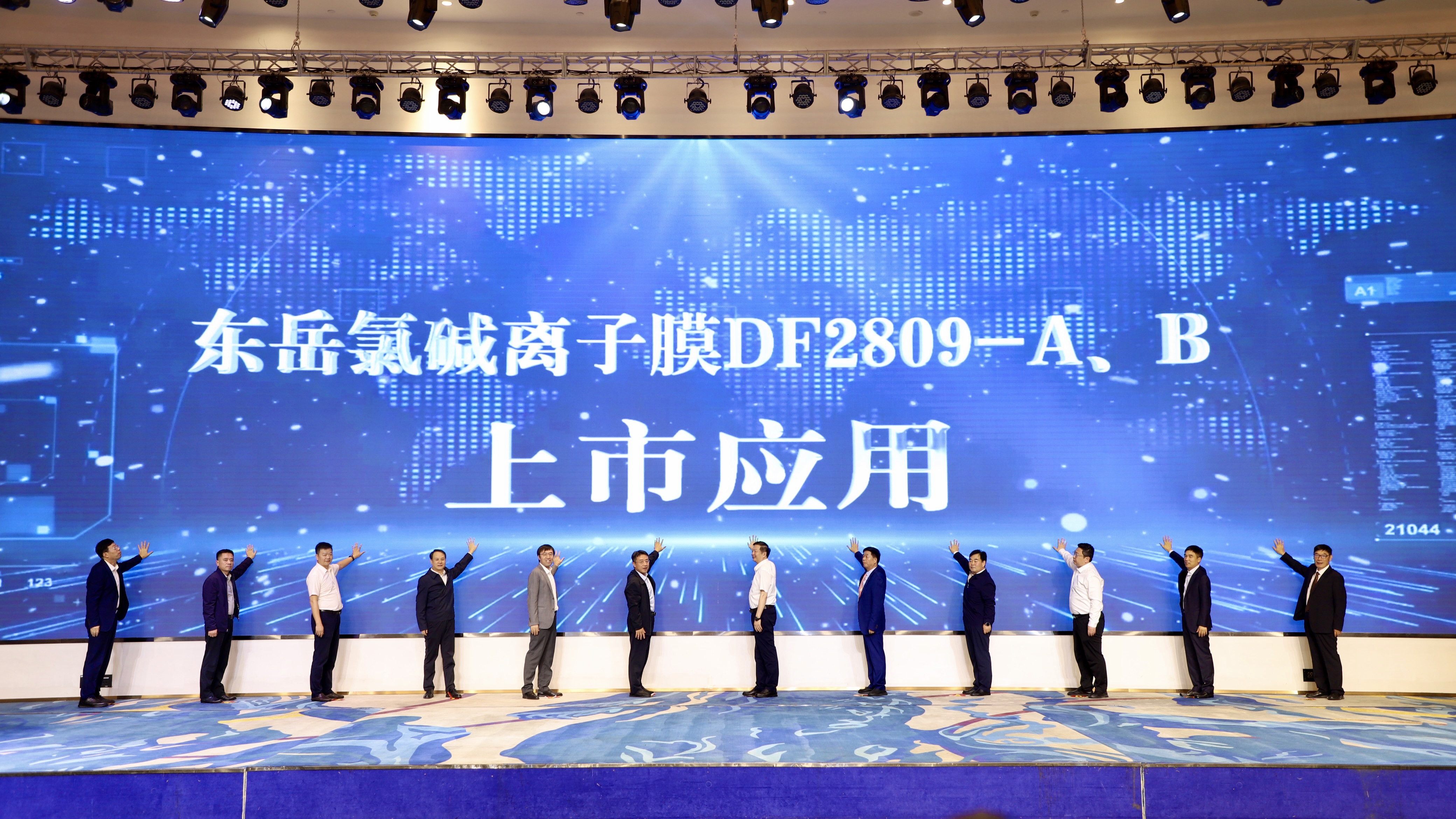 国产氯碱离子膜进入可定制、、、、专供膜新时代——哲召推出新一代氯碱离子膜DF2809新品