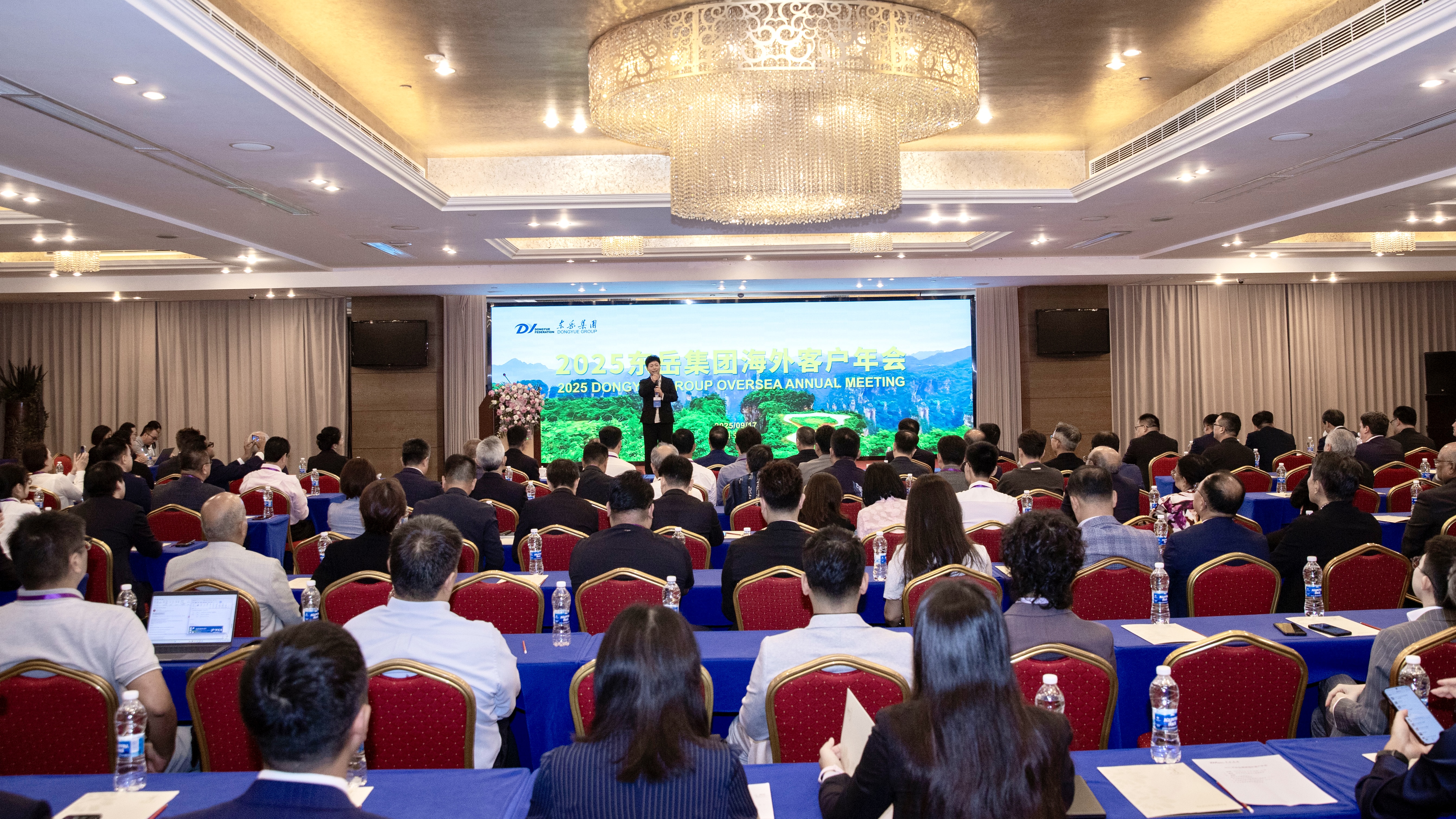 2025哲召海外客户年会召开，，，108位海外客户相聚张家界共话发展未来