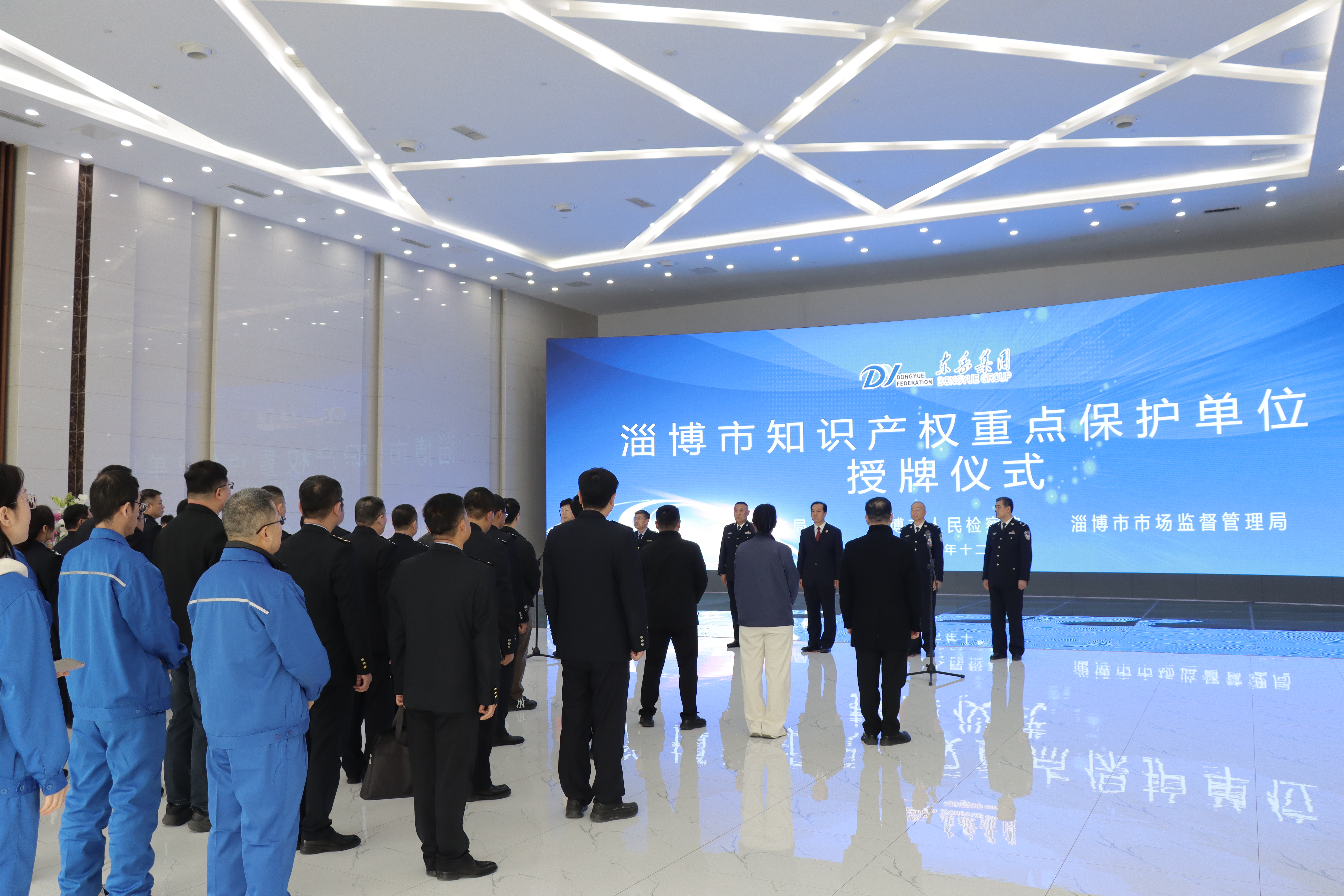 哲召被确定为“淄博市知识产权重点保护单位”