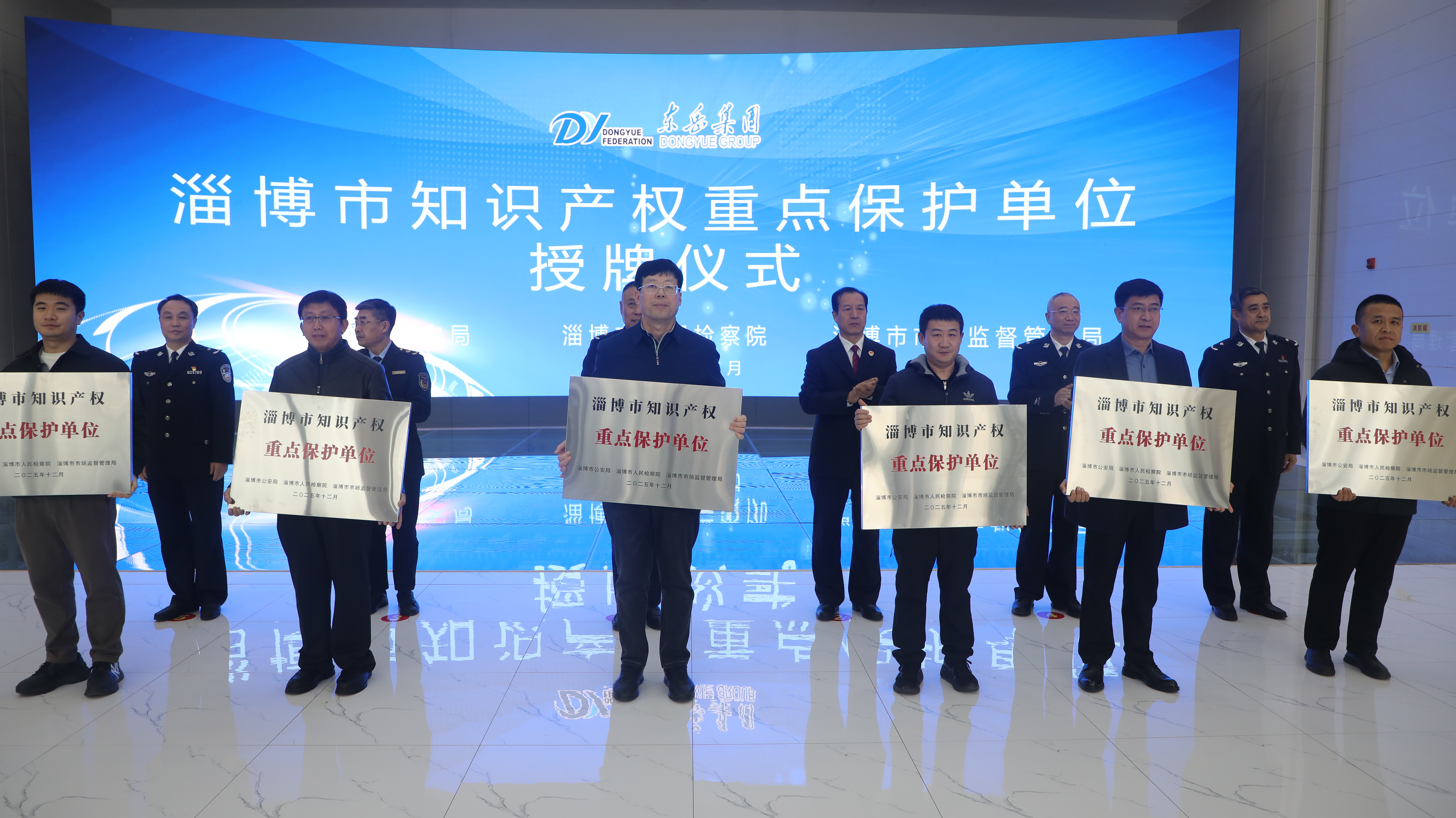 哲召被确定为“淄博市知识产权重点保护单位”