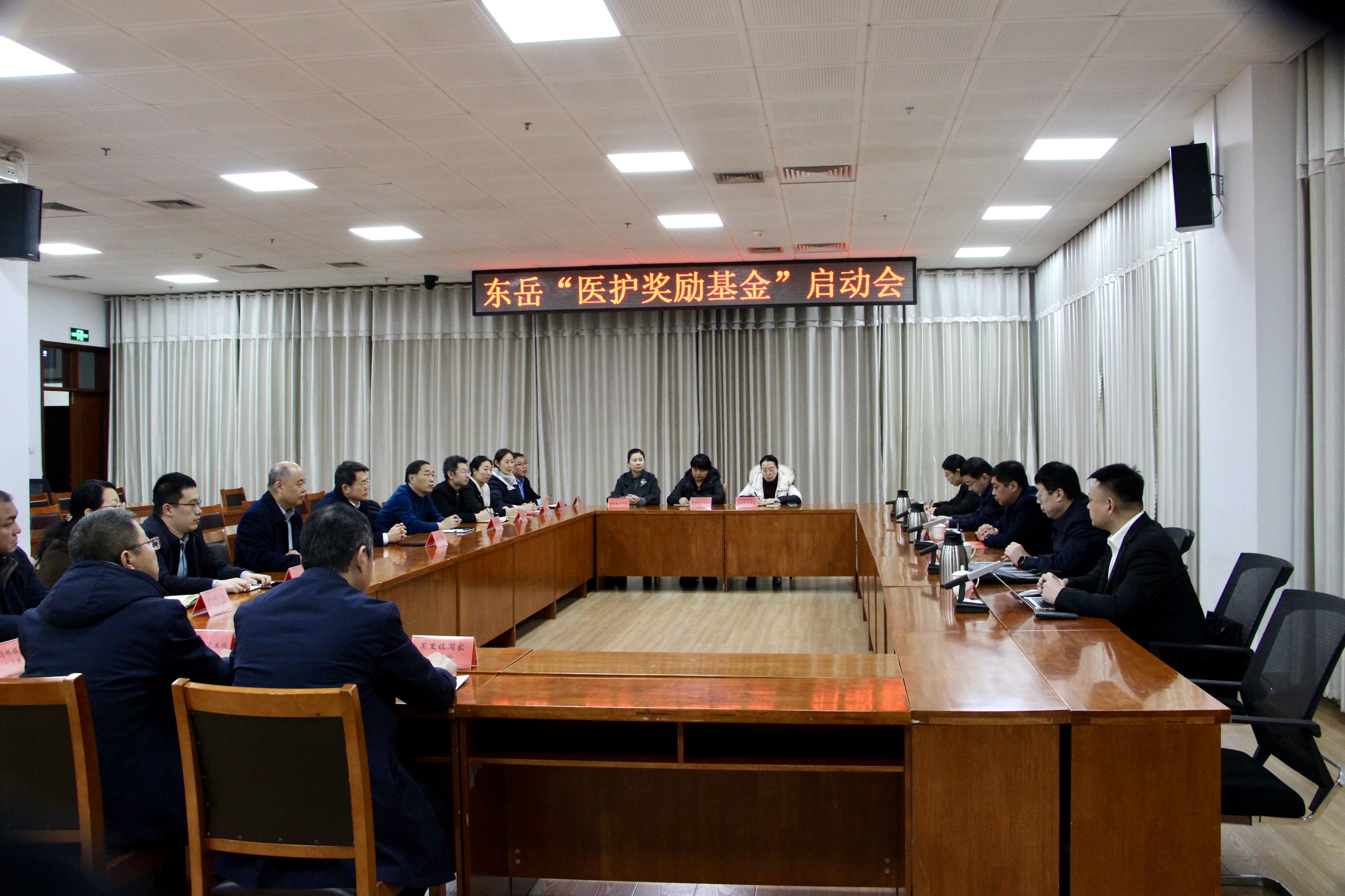 致敬辛勤付出的全县医护工作者，，，， 哲召“医护奖励基金”启动